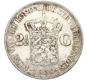 2 1/2 гульдена 1930 года Нидерланды — Фото №1