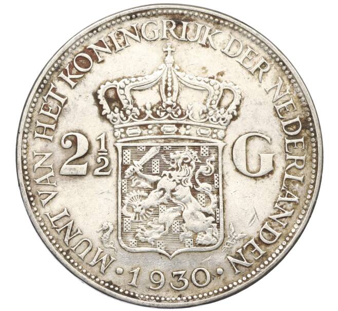 Монета 2 1/2 гульдена 1930 года Нидерланды (Артикул: M2-80044) — Фото №1