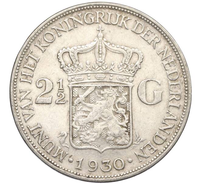 Монета 2 1/2 гульдена 1930 года Нидерланды (Артикул: M2-80045) — Фото №1