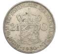 Монета 2 1/2 гульдена 1930 года Нидерланды (Артикул: M2-80047) — Фото №1