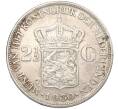 Монета 2 1/2 гульдена 1930 года Нидерланды (Артикул: M2-80052) — Фото №1