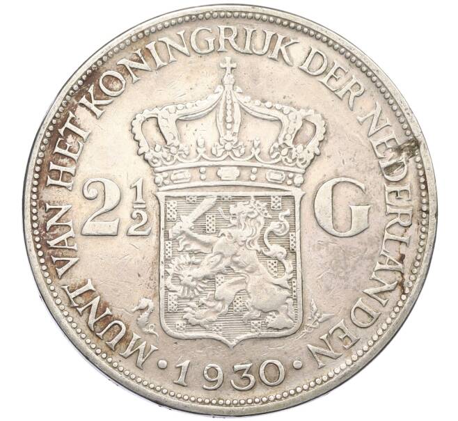 Монета 2 1/2 гульдена 1930 года Нидерланды (Артикул: M2-80052) — Фото №1