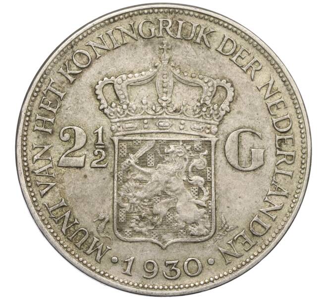 Монета 2 1/2 гульдена 1930 года Нидерланды (Артикул: M2-80056) — Фото №1