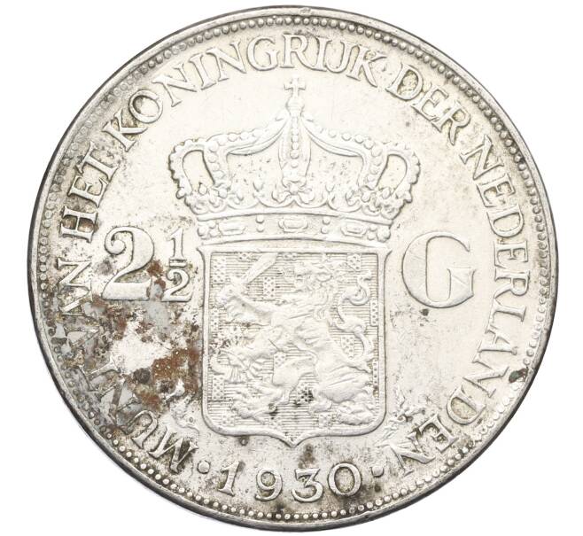 Монета 2 1/2 гульдена 1930 года Нидерланды (Артикул: M2-80057) — Фото №1