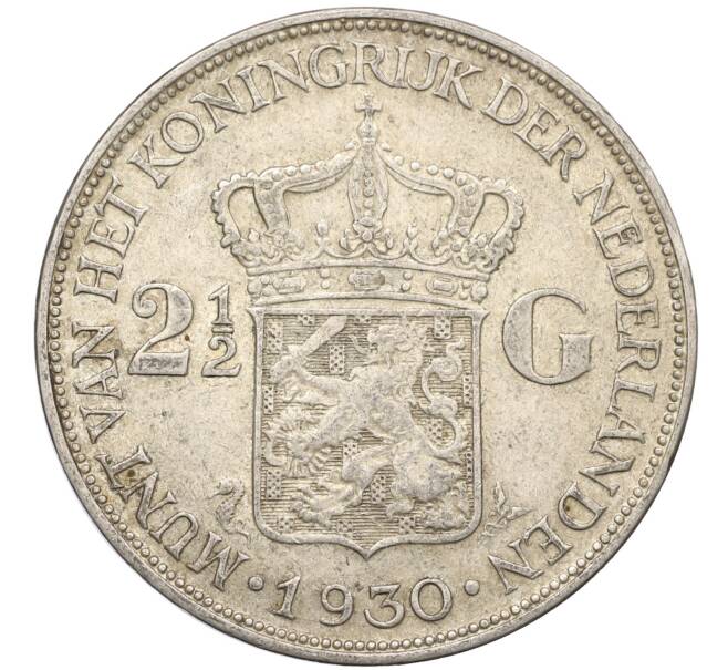 Монета 2 1/2 гульдена 1930 года Нидерланды (Артикул: M2-80059) — Фото №1