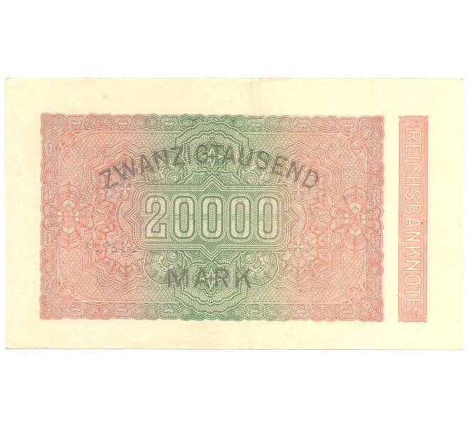 Банкнота 20000 марок 1923 года Германия (Артикул B2-3719)