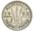 Монета 3 пенса 1952 года Австралия (Артикул: M2-79915) — Фото №1