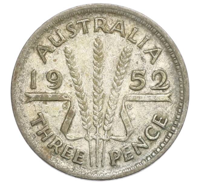 Монета 3 пенса 1952 года Австралия (Артикул: M2-79915) — Фото №1