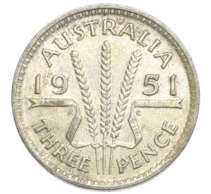 3 пенса 1951 года Австралия — Фото №1