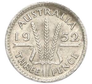3 пенса 1952 года Австралия — Фото №1