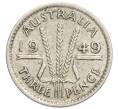 Монета 3 пенса 1949 года Австралия (Артикул: M2-79951) — Фото №1