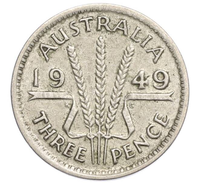 Монета 3 пенса 1949 года Австралия (Артикул: M2-79951) — Фото №1