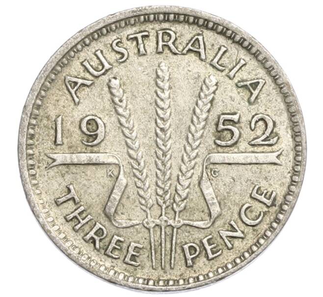 Монета 3 пенса 1952 года Австралия (Артикул: M2-79954) — Фото №1