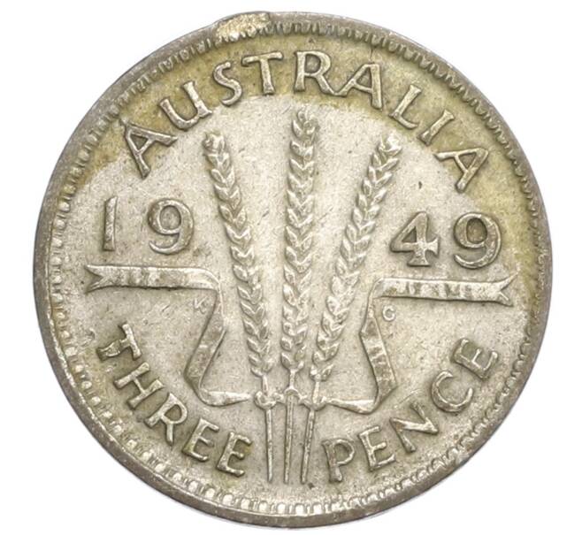 Монета 3 пенса 1949 года Австралия (Артикул: M2-79958) — Фото №1