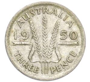 3 пенса 1950 года Австралия — Фото №1
