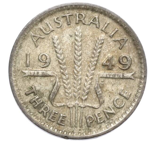 Монета 3 пенса 1949 года Австралия (Артикул: M2-79967) — Фото №1