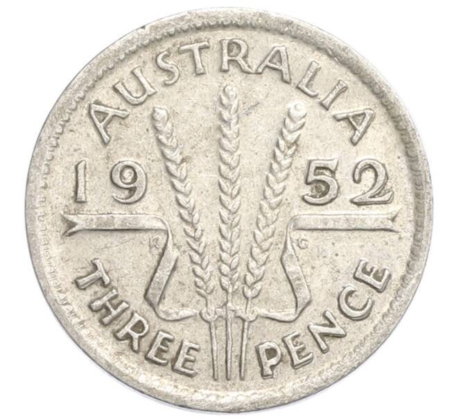 Монета 3 пенса 1952 года Австралия (Артикул: M2-79968) — Фото №1