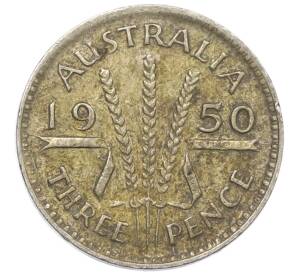 3 пенса 1950 года Австралия — Фото №1