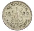 Монета 3 пенса 1952 года Австралия (Артикул: M2-79984) — Фото №1