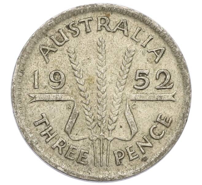 Монета 3 пенса 1952 года Австралия (Артикул: M2-79984) — Фото №1