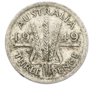 3 пенса 1949 года Австралия — Фото №1