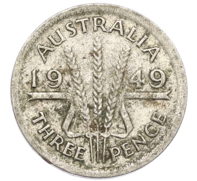 Монета 3 пенса 1949 года Австралия (Артикул: M2-79990) — Фото №1