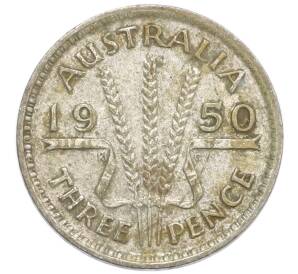 3 пенса 1950 года Австралия
