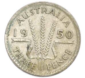 3 пенса 1950 года Австралия