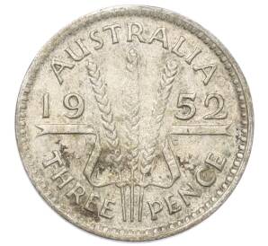 3 пенса 1952 года Австралия — Фото №1