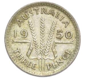3 пенса 1950 года Австралия