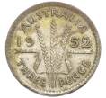 Монета 3 пенса 1952 года Австралия (Артикул: M2-80009) — Фото №1
