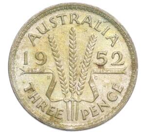 3 пенса 1952 года Австралия — Фото №1