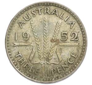3 пенса 1952 года Австралия — Фото №1