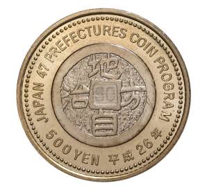 500 йен 2014 года 47 префектур Японии - Исикава — Фото №2