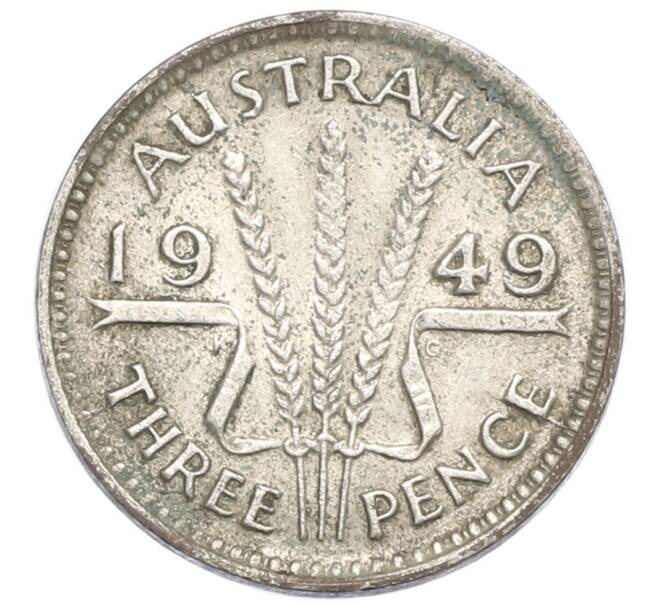 Монета 3 пенса 1949 года Австралия (Артикул: M2-80018) — Фото №1