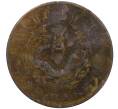 Монета 20 кэш 1903 года Китай (HU POO) (Артикул: M2-80074) — Фото №1