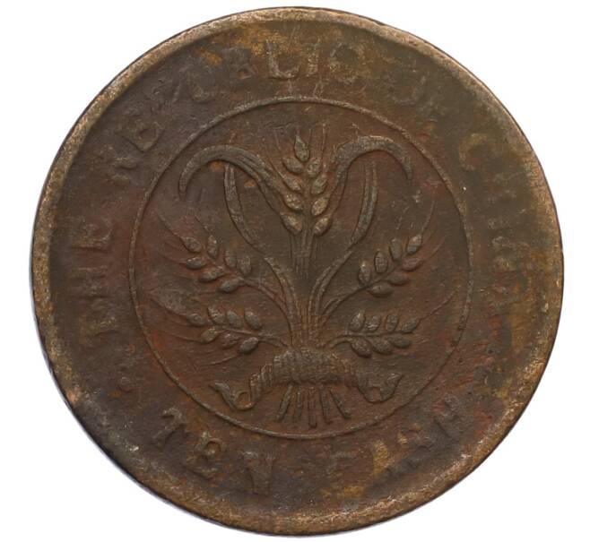 Монета 10 кэш 1920 года Китай (Артикул: M2-80079) — Фото №2