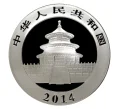 Монета 10 юаней 2014 года Китай - Панда (Артикул M2-30223)