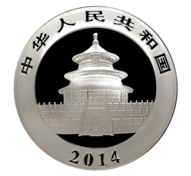 Монета 10 юаней 2014 года Китай - Панда (Артикул M2-30223)