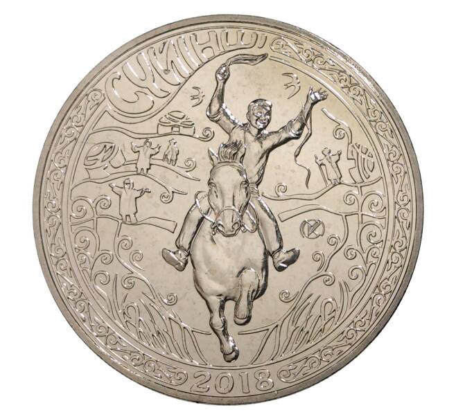 Монета 100 тенге 2018 года Казахстан «Национальные обряды — Суюнши» в блистере (Артикул M2-30225)