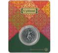 Монета 100 тенге 2018 года Казахстан «Национальные обряды — Суюнши» в блистере (Артикул M2-30225)