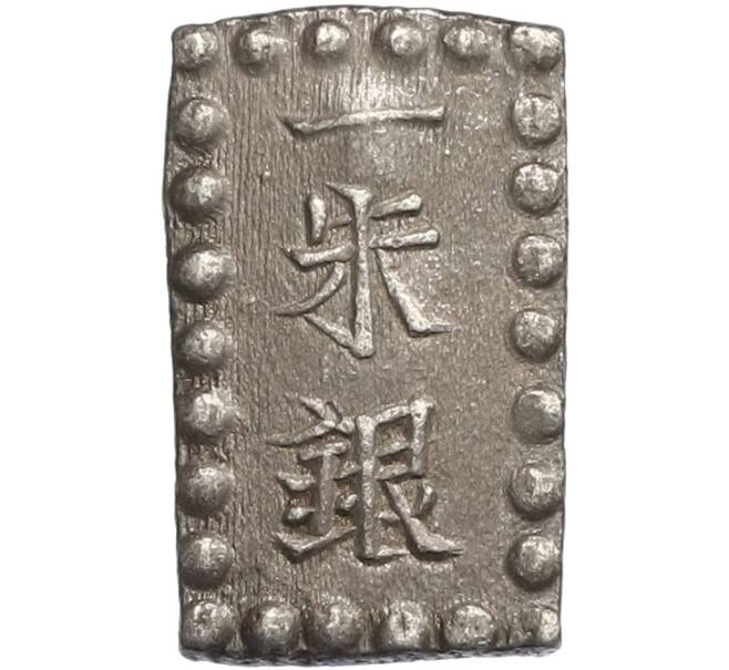 Монета 1 шу 1854-1868 года Япония (Артикул: M2-80158) — Фото №1