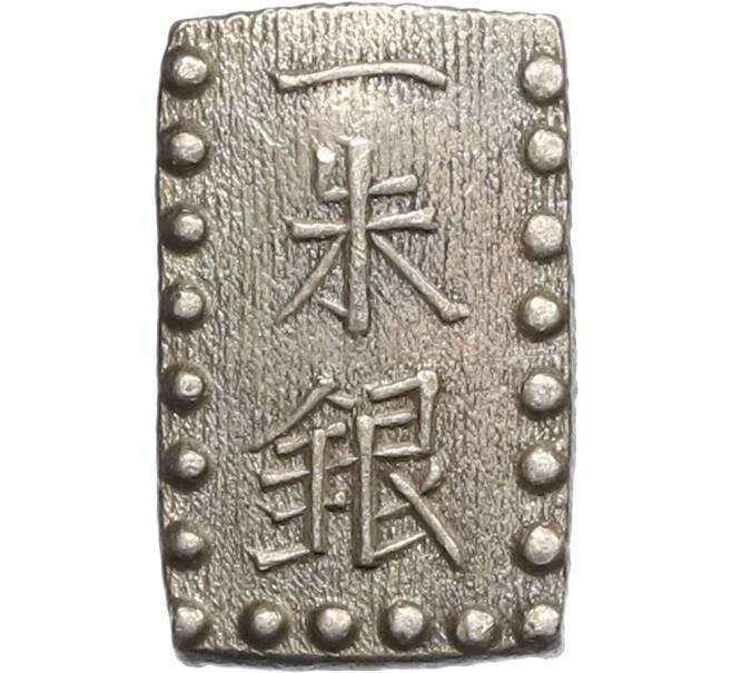 Монета 1 шу 1854-1868 года Япония (Артикул: M2-80175) — Фото №1