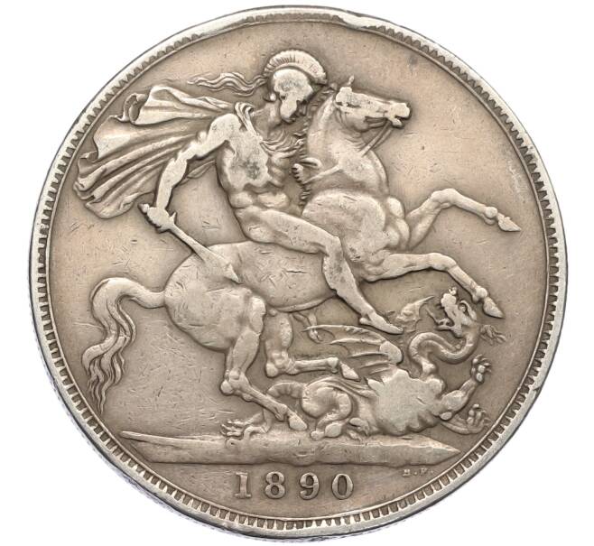 Монета 1 крона 1890 года Великобритания (Артикул: M2-80205) — Фото №1