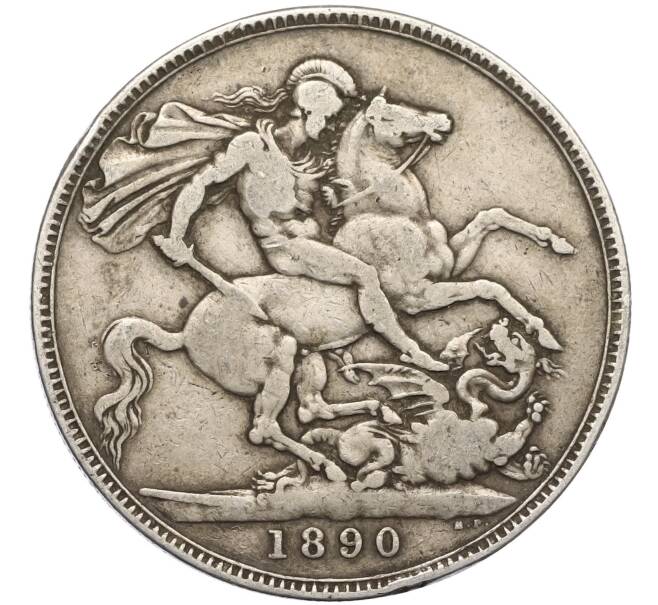 Монета 1 крона 1890 года Великобритания (Артикул: M2-80206) — Фото №1