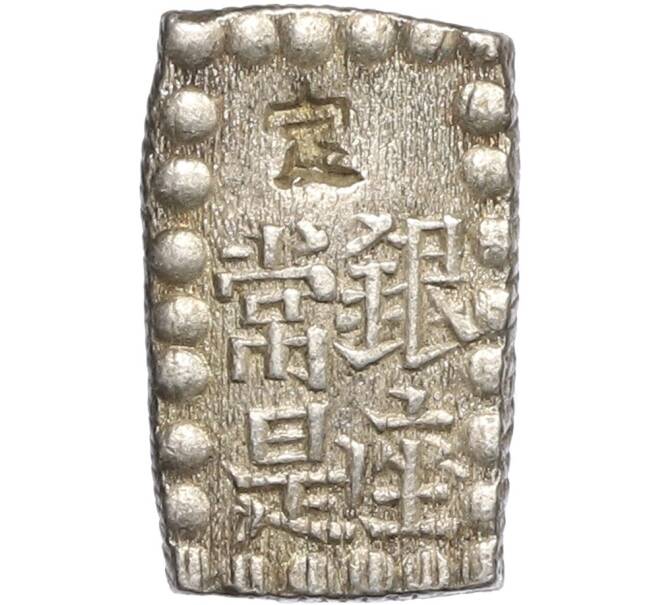 Монета 1 шу 1854-1868 года Япония (Артикул: M2-80228) — Фото №2