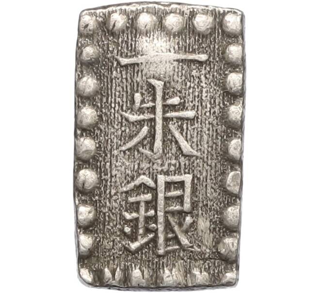 Монета 1 шу 1854-1868 года Япония (Артикул: M2-80237) — Фото №1