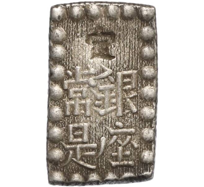 Монета 1 шу 1854-1868 года Япония (Артикул: M2-80244) — Фото №2