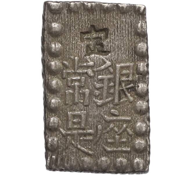 Монета 1 шу 1854-1868 года Япония (Артикул: M2-80245) — Фото №2