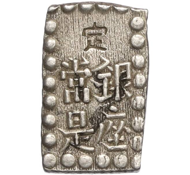 Монета 1 шу 1854-1868 года Япония (Артикул: M2-80253) — Фото №2